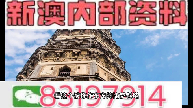 2024年新澳門免費資料大全,可靠性執(zhí)行方案_粉絲款84.991