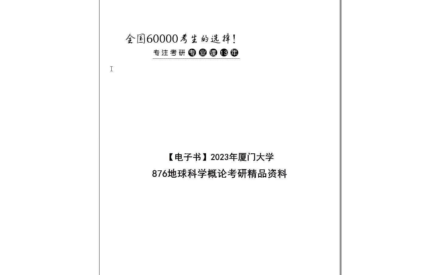 2024資科大全正版資料,精細(xì)化評(píng)估解析_開(kāi)發(fā)版96.330