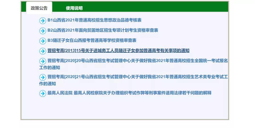 你是我記憶里殘留的余溫℡ 第2頁