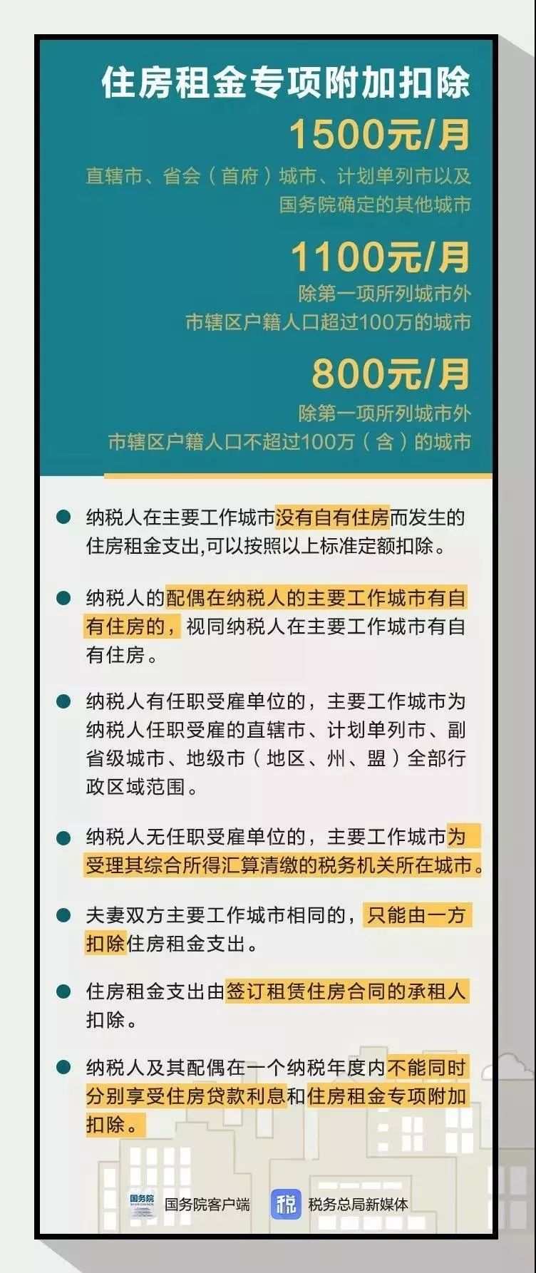 2024澳門資料大全免,高效實施方法解析_游戲版256.183