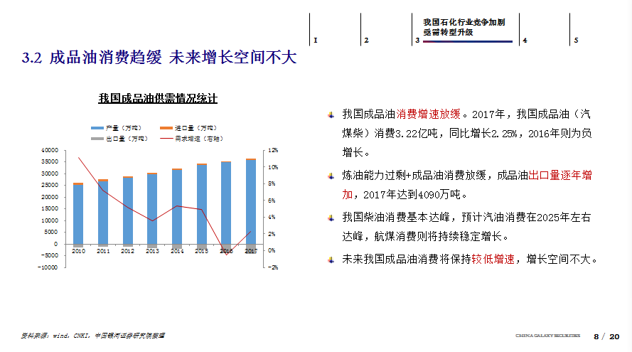 2024澳門今期開獎結(jié)果,全局性策略實施協(xié)調(diào)_策略版11.987