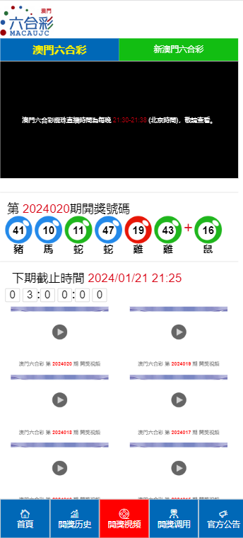 花凌若別離 第2頁