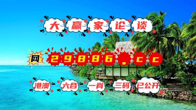 2024澳門六開彩免費(fèi)精準(zhǔn)大全,科學(xué)分析解釋定義_pro22.301