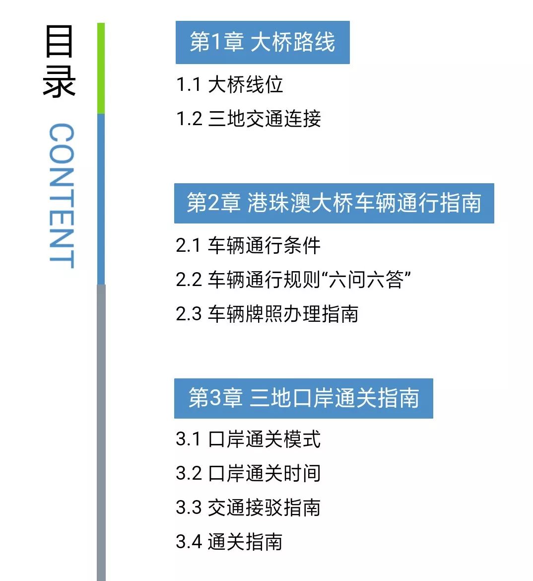 澳門管家婆免費資料,正確解答落實_SP46.570