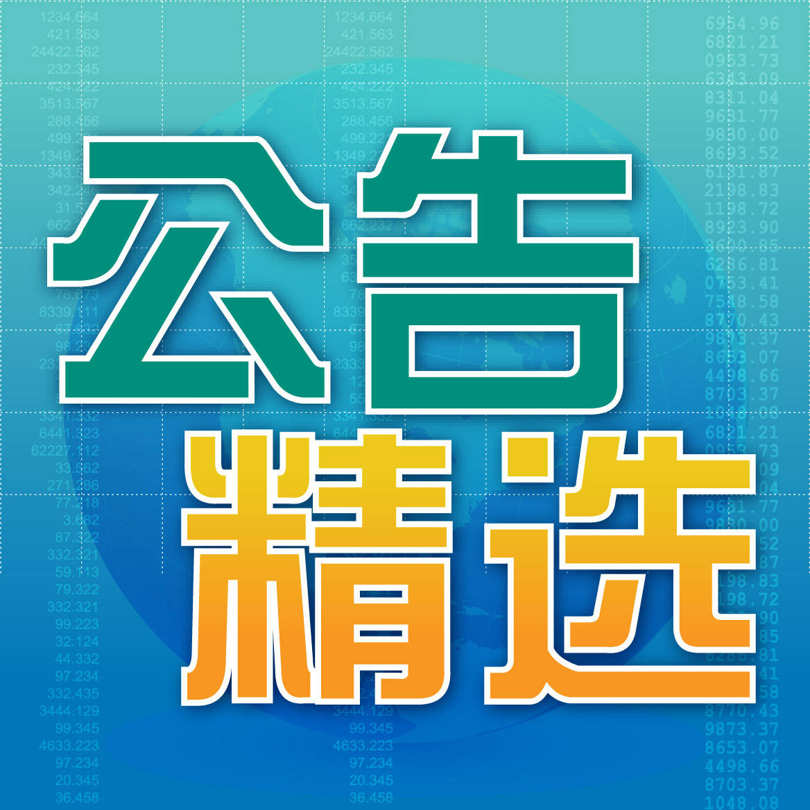 ご死靈メ裁決ぃ 第2頁