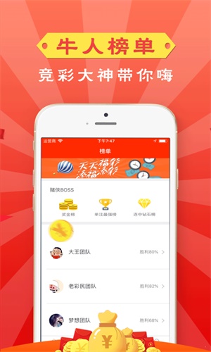 管家婆一碼一肖一種大全,動態(tài)解析說明_app21.118