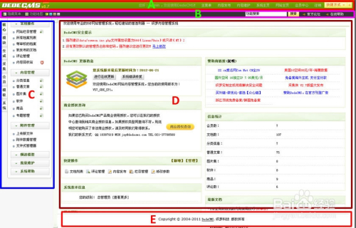 澳門管家婆,互動策略評估_精簡版59.205