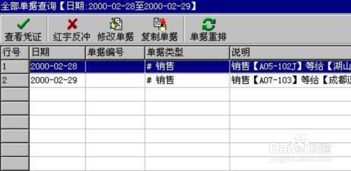 管家婆一肖一碼100%準(zhǔn)確,統(tǒng)計(jì)評(píng)估解析說明_SHD17.986