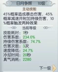 澳門三肖三碼精準100%黃大仙,綜合性計劃定義評估_手游版45.672