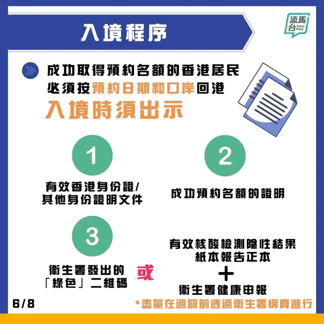 香港免六臺(tái)彩圖庫(kù),前沿解答解釋定義_AR版56.65