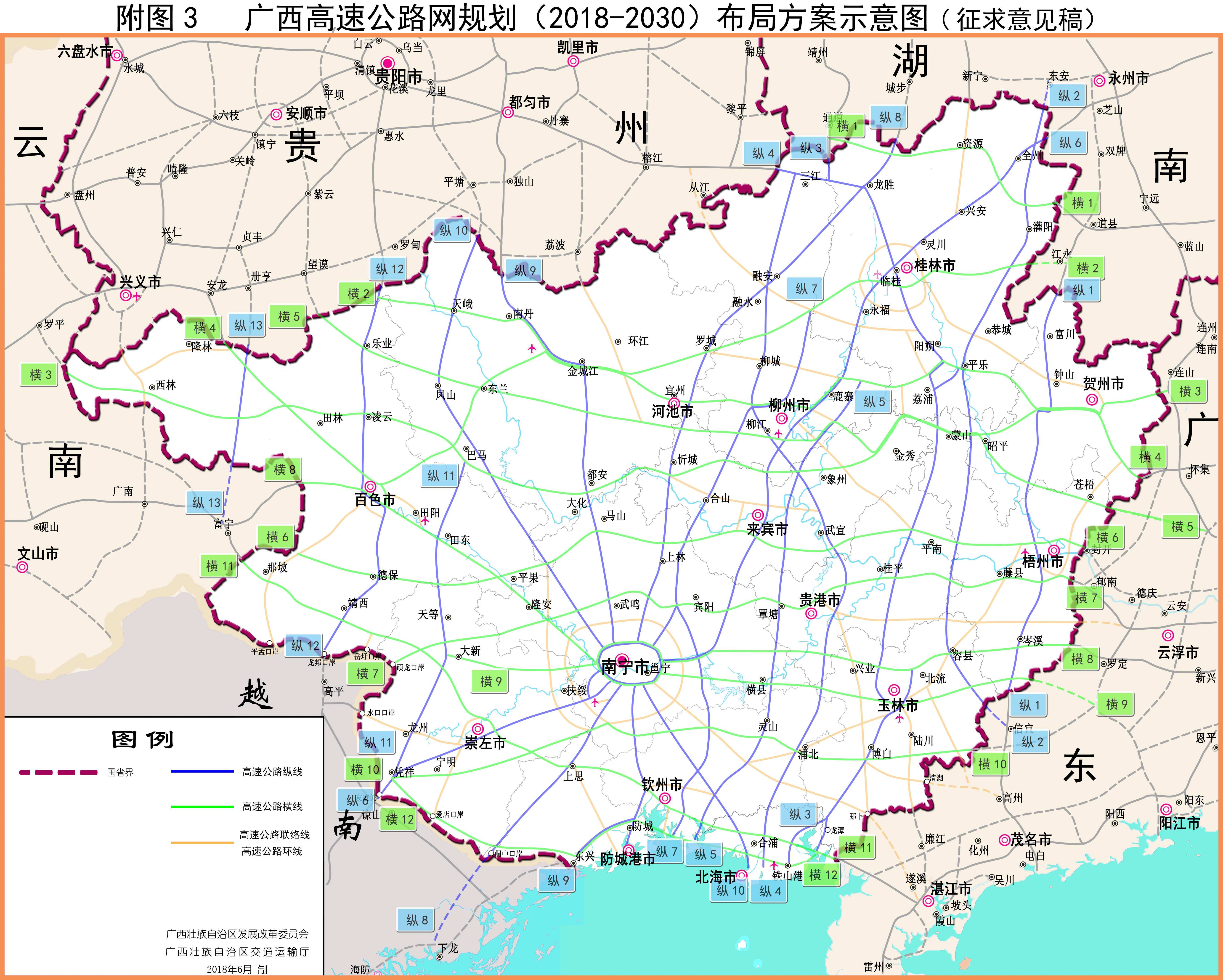 澳門二四六免費資料大全499,高速方案規(guī)劃_視頻版34.944