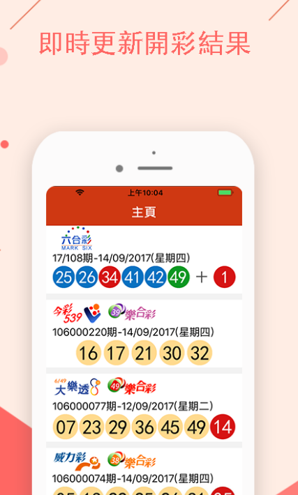 白小姐四肖四碼100%準(zhǔn),數(shù)據(jù)設(shè)計驅(qū)動執(zhí)行_app86.498