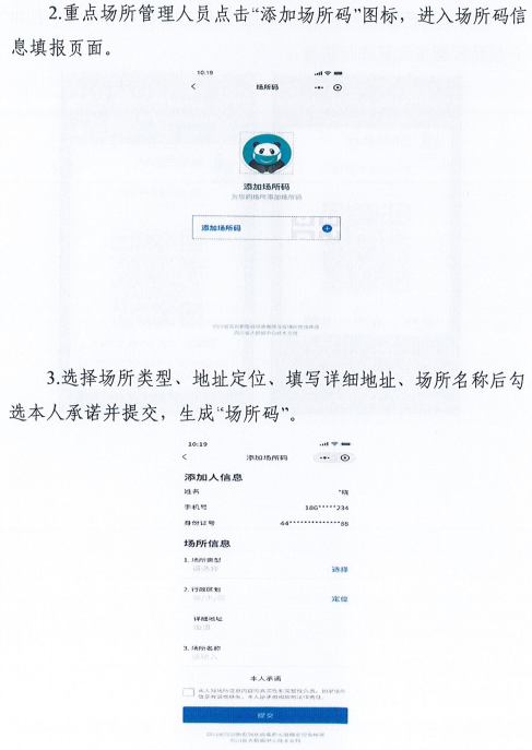 最準一碼一肖100%精準老錢莊揭秘企業(yè)正書,調整計劃執(zhí)行細節(jié)_OP36.968