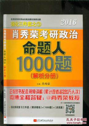 7777788888管家婆一肖碼,詮釋解析落實(shí)_限量款67.914