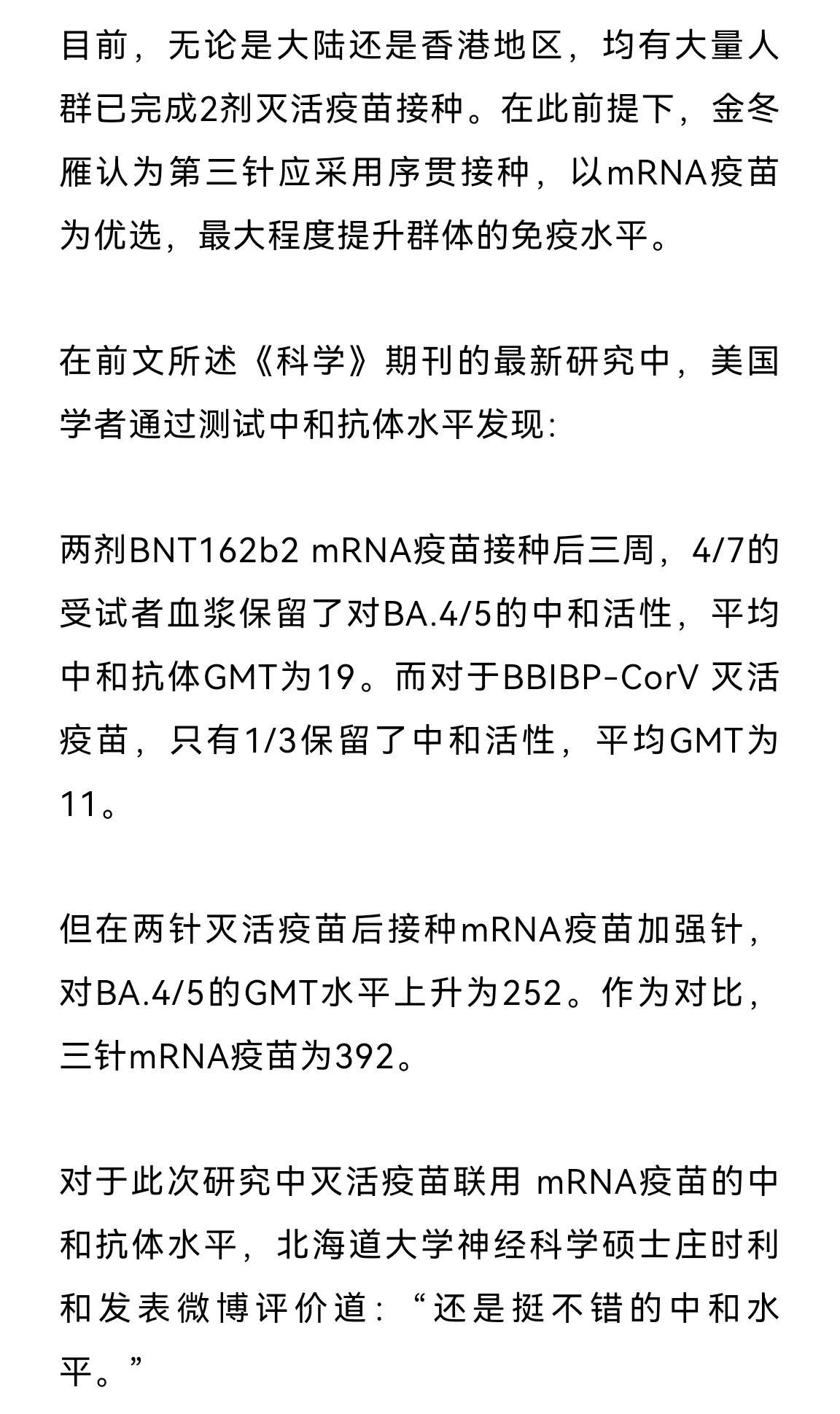 三期必出一期三期必開一期香港,深度應用數(shù)據(jù)策略_入門版46.76