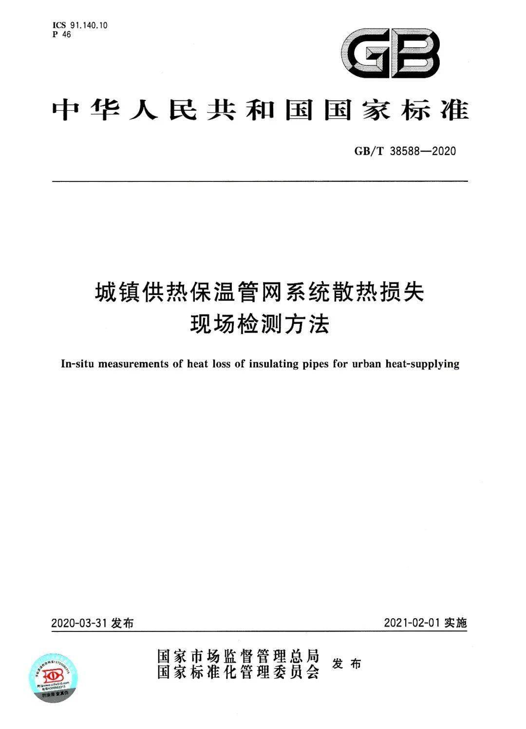 新澳資料最準(zhǔn)的網(wǎng)站,精細(xì)化方案實(shí)施_T45.580