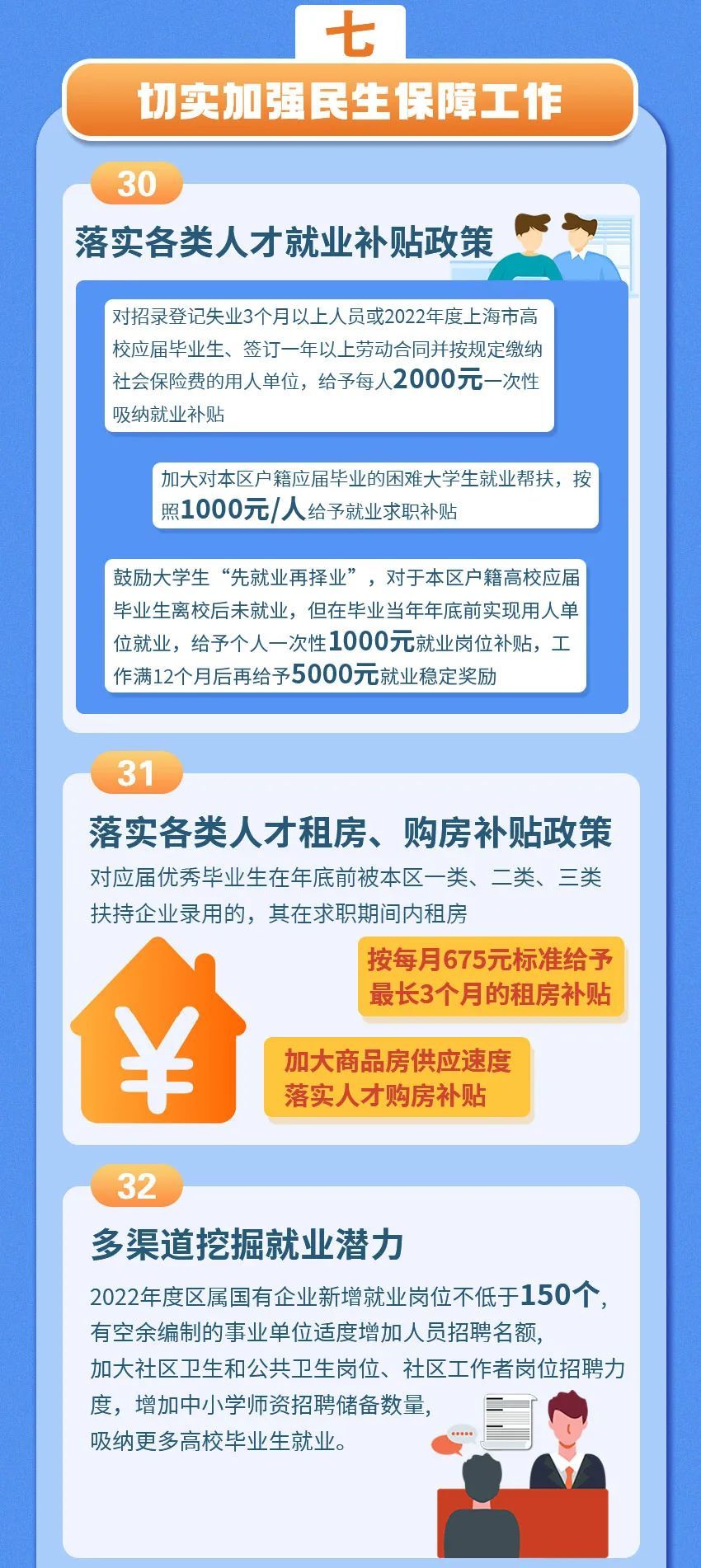 2024新奧正版資料免費提供,創(chuàng)造力策略實施推廣_2D68.67