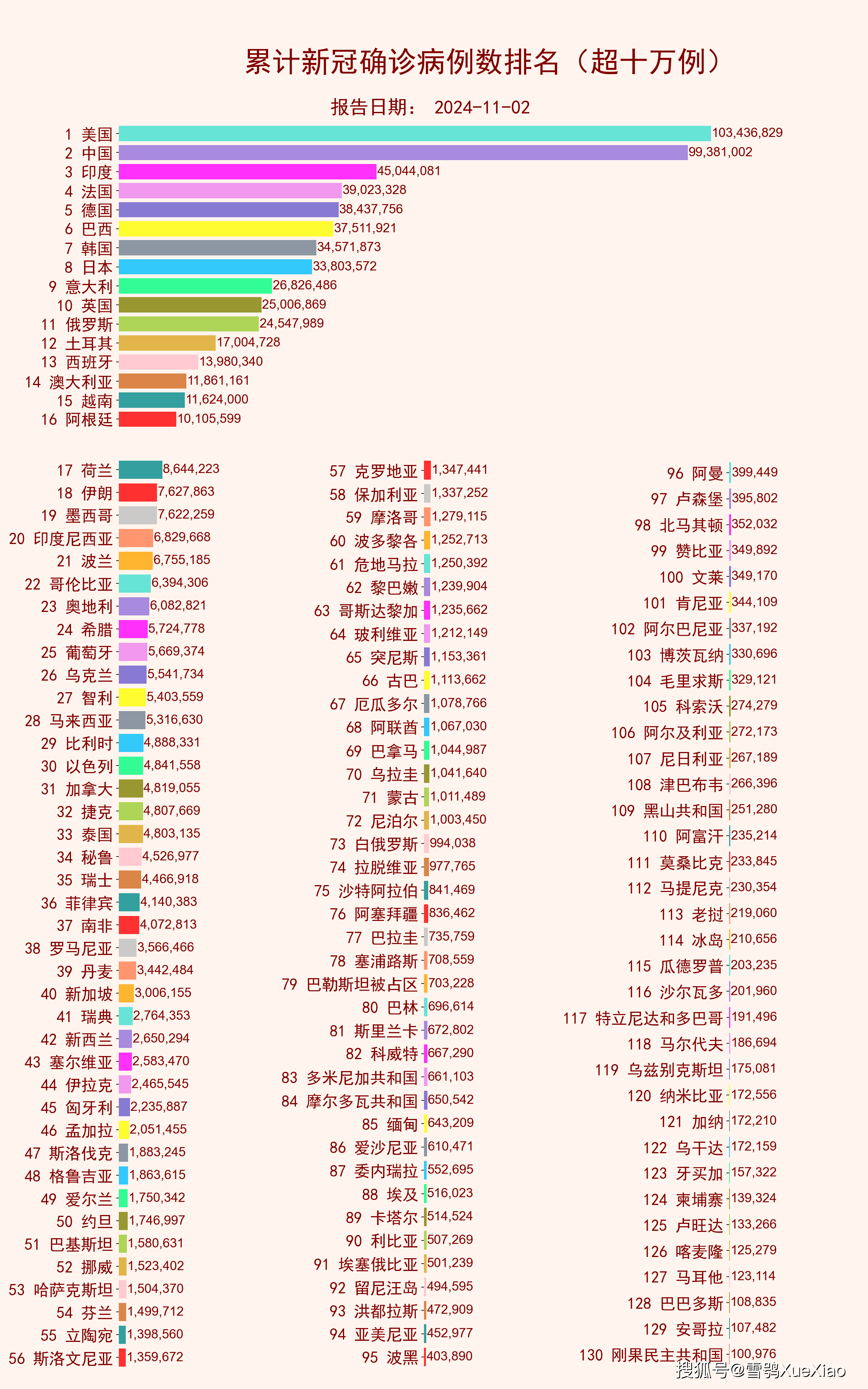 2024管家婆一碼一肖資料,深層策略設(shè)計(jì)解析_eShop38.643