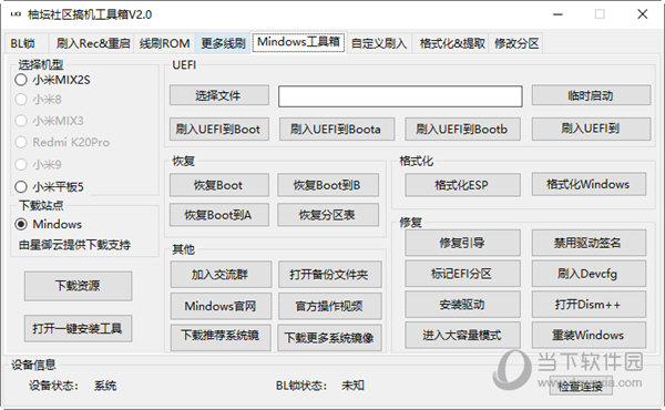 2024管家婆一碼一肖資料,精準(zhǔn)實(shí)施步驟_復(fù)刻版39.590