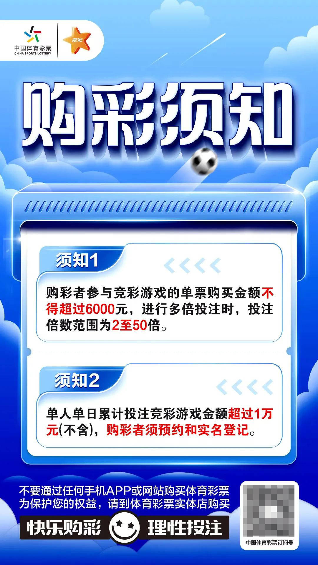 新澳資彩長期免費資料王中王,安全性方案設(shè)計_領(lǐng)航版96.528