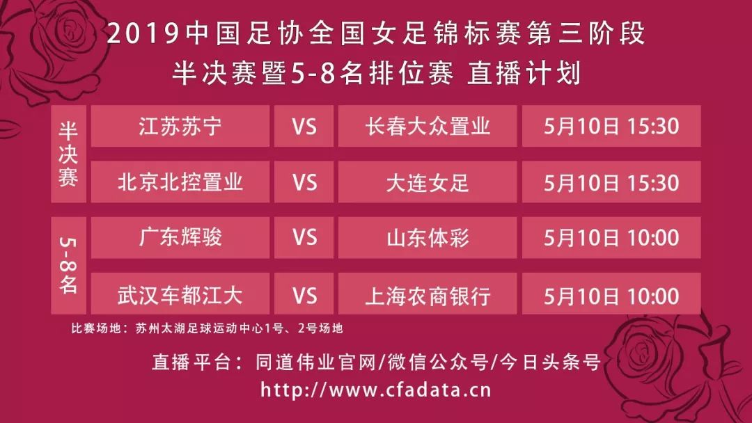 2024年澳門今晚開獎號碼現(xiàn)場直播,整體規(guī)劃執(zhí)行講解_界面版29.448