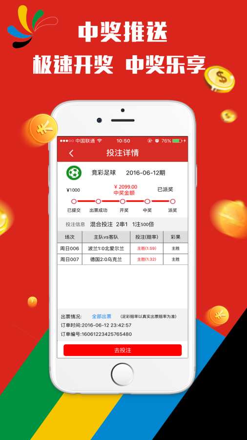 澳門天天彩資料精準(zhǔn)正版,可靠執(zhí)行計(jì)劃策略_tShop98.870