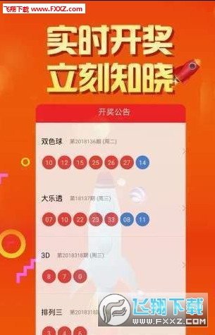 天天好彩,準(zhǔn)確資料解釋落實(shí)_試用版20.775