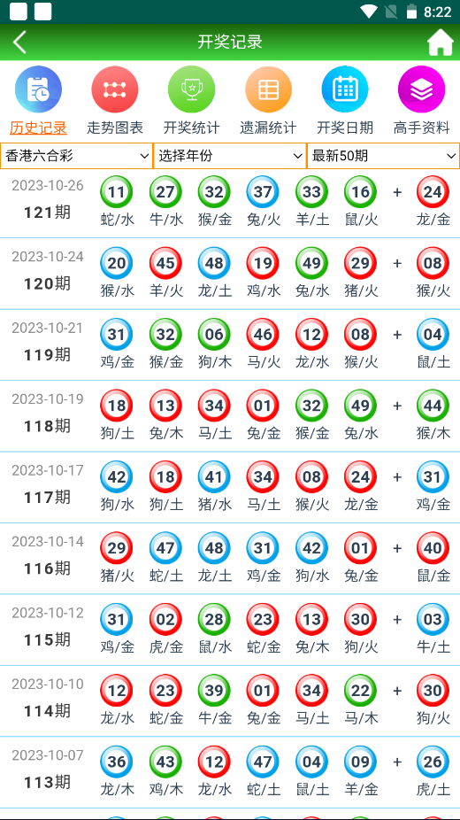 2O24澳門天天開好彩,精準實施步驟_9DM44.356