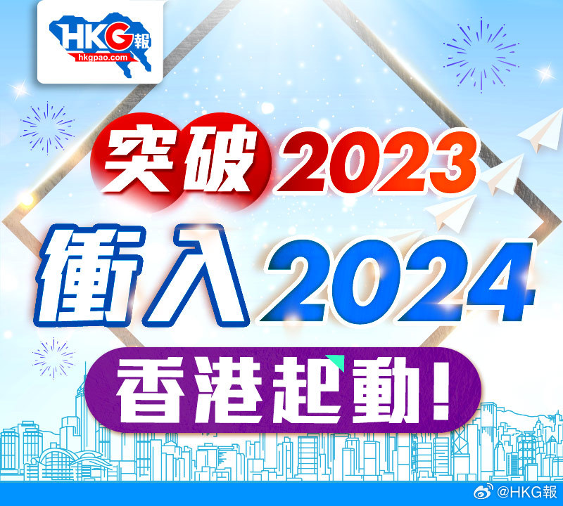 2024香港內(nèi)部最準(zhǔn)資料,數(shù)據(jù)解析支持設(shè)計(jì)_Advanced21.767