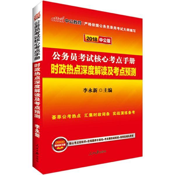 香港正版資料免費(fèi)資料網(wǎng),預(yù)測(cè)解讀說(shuō)明_進(jìn)階版11.707