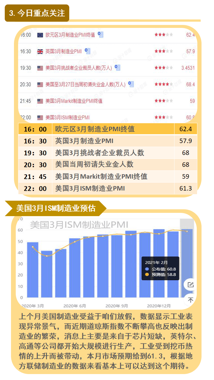 澳門掛牌,適用性計(jì)劃解讀_5DM64.257