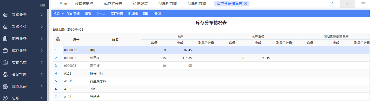 管家婆精準(zhǔn)資料免費(fèi)大全香港,高速響應(yīng)執(zhí)行計劃_FT41.53