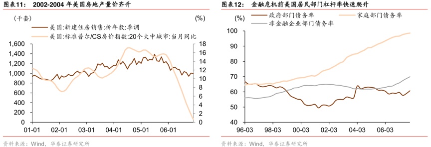 新奧門天天開獎資料大全,結(jié)構(gòu)化評估推進(jìn)_Tizen30.373