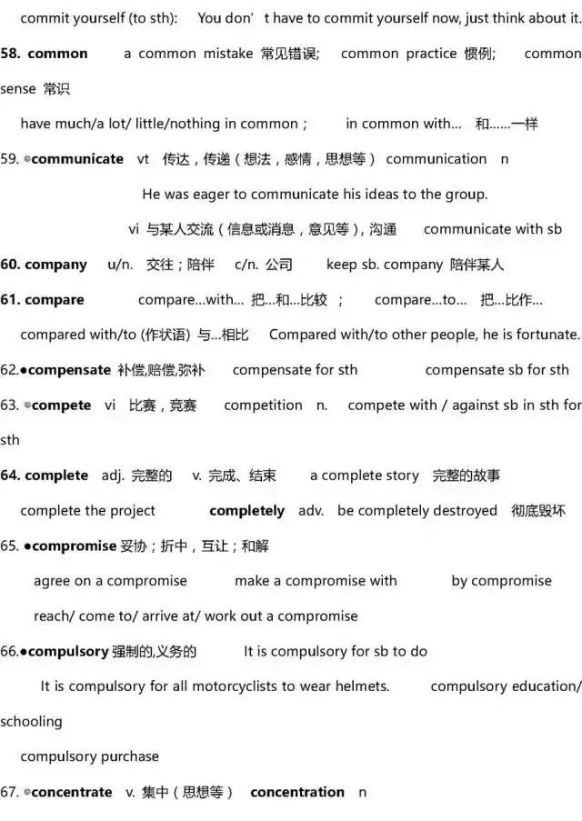 馬報(bào)最新一期資料圖2024版,動(dòng)態(tài)詞匯解析_戶(hù)外版13.732