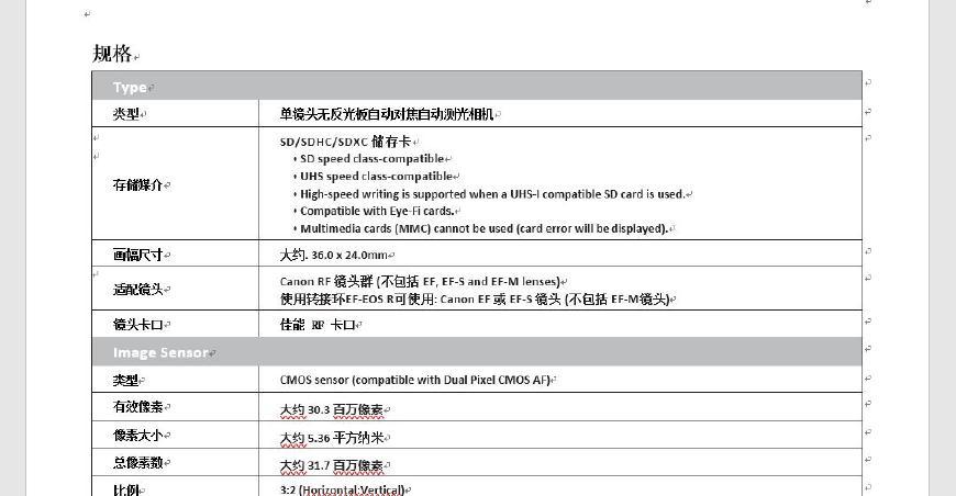 澳門平特一肖100%準(zhǔn)確嗎,高效分析說明_4K版91.289