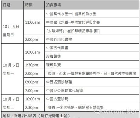 香港免六臺(tái)彩圖庫,涵蓋廣泛的說明方法_S150.554