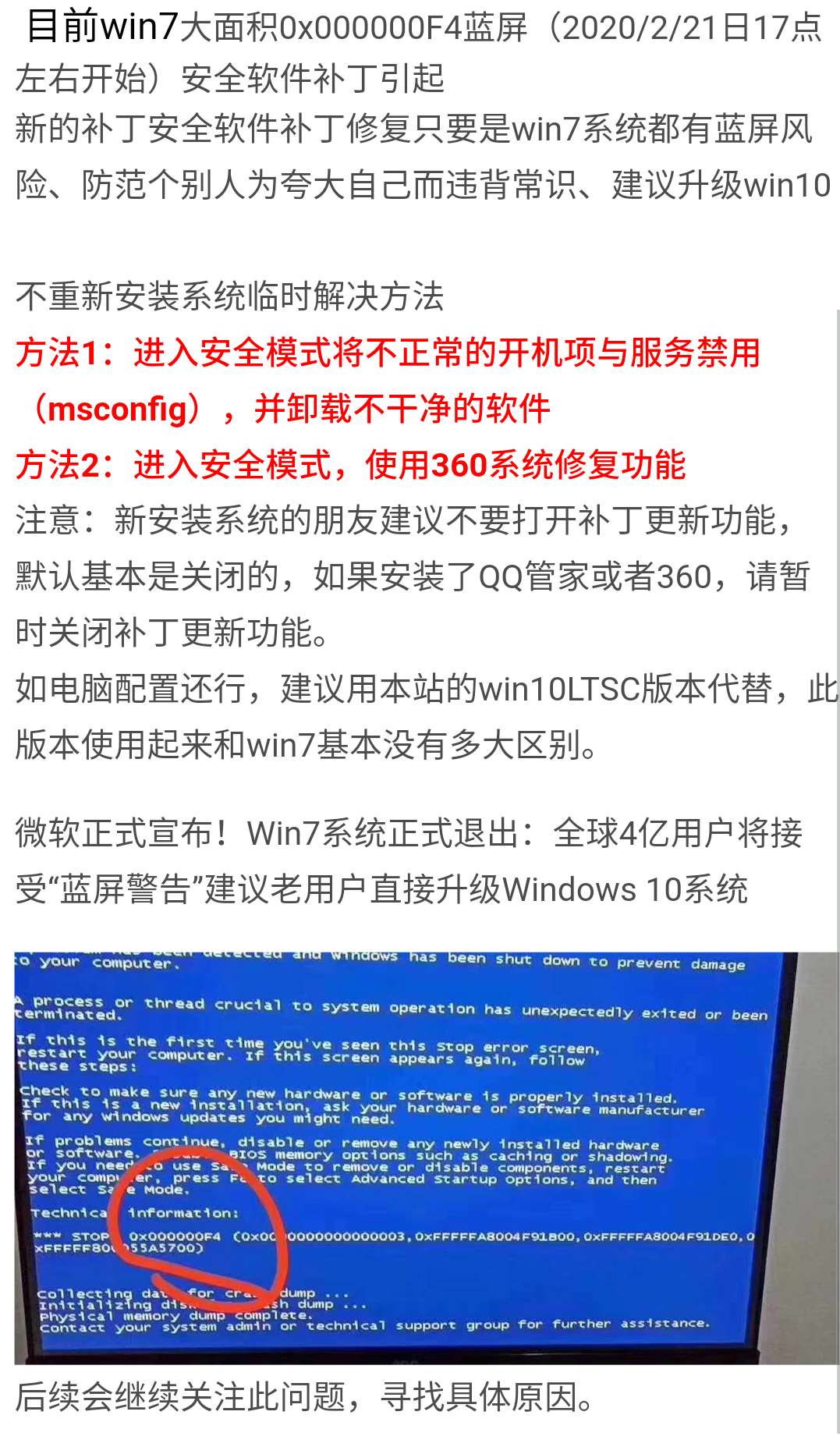 新澳門正版免費(fèi)資料怎么查,持久性執(zhí)行策略_輕量版22.453