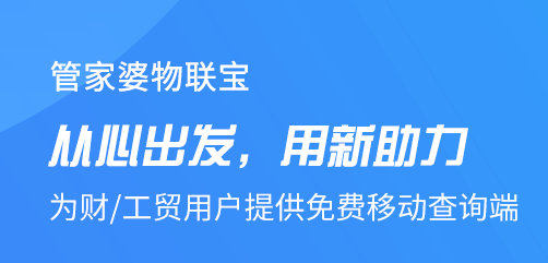 2024年澳門管家婆三肖100%,實(shí)地研究解釋定義_創(chuàng)新版79.926