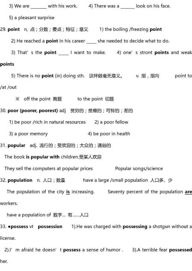 2024香港正版資料大全視頻,動(dòng)態(tài)解析詞匯_Z61.991