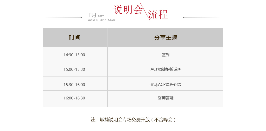 澳門正版精準免費大全,深度分析解析說明_復(fù)古版78.48