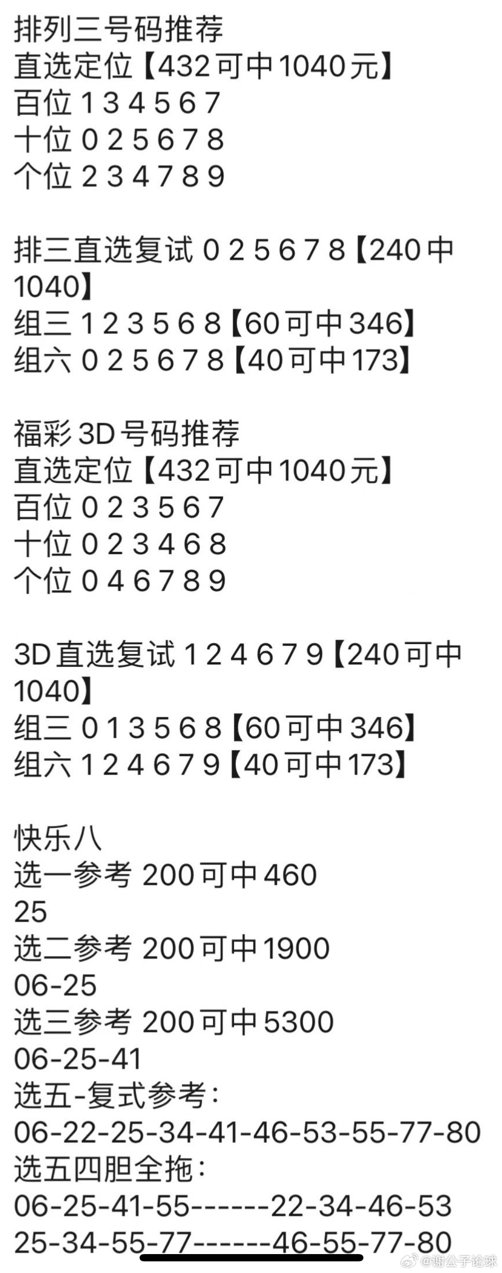 澳門管家婆,專業(yè)執(zhí)行問題_AR版37.73