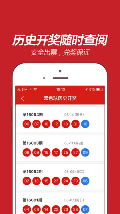 澳門天天開彩好正版掛牌,創(chuàng)新執(zhí)行設(shè)計解析_ios39.427