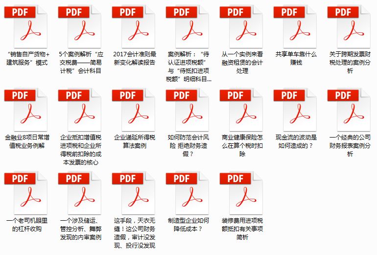 新奧資料免費(fèi)精準(zhǔn)期期準(zhǔn),適用計(jì)劃解析方案_AR版99.983