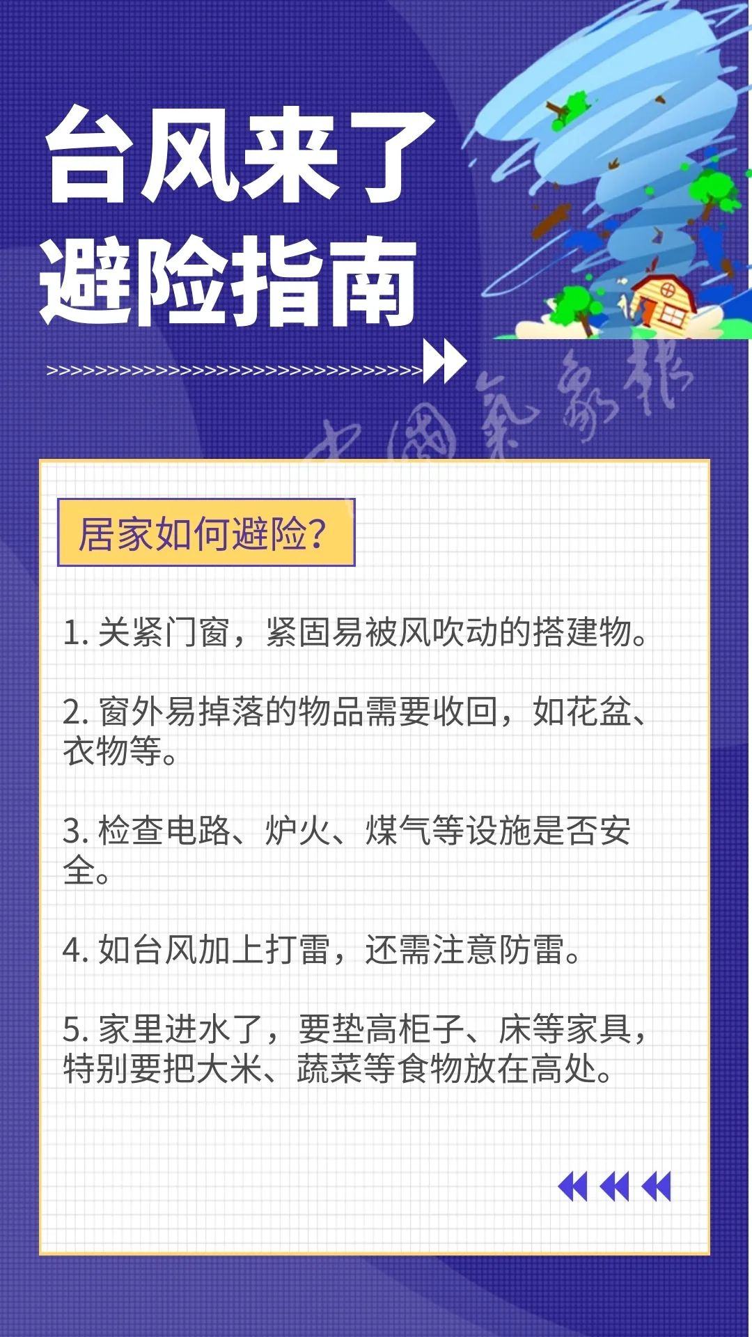 新澳門(mén)2024年資料大全宮家婆,快速方案執(zhí)行指南_粉絲款31.166