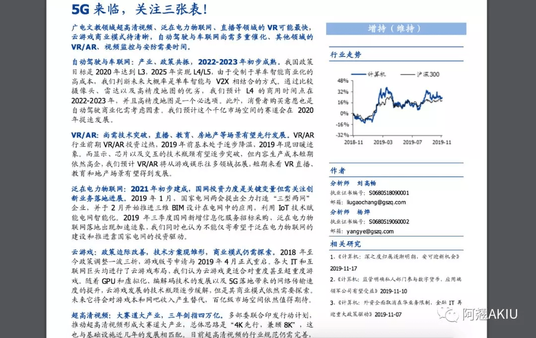 新澳資彩長期免費資料港傳真,實效性解讀策略_M版91.280