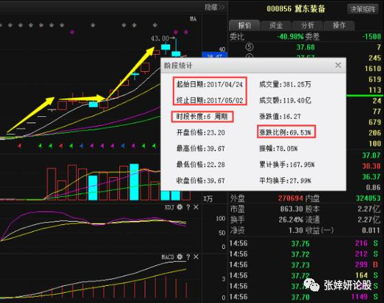 2024澳門最精準(zhǔn)龍門客棧下載,高速響應(yīng)方案解析_進(jìn)階版34.435