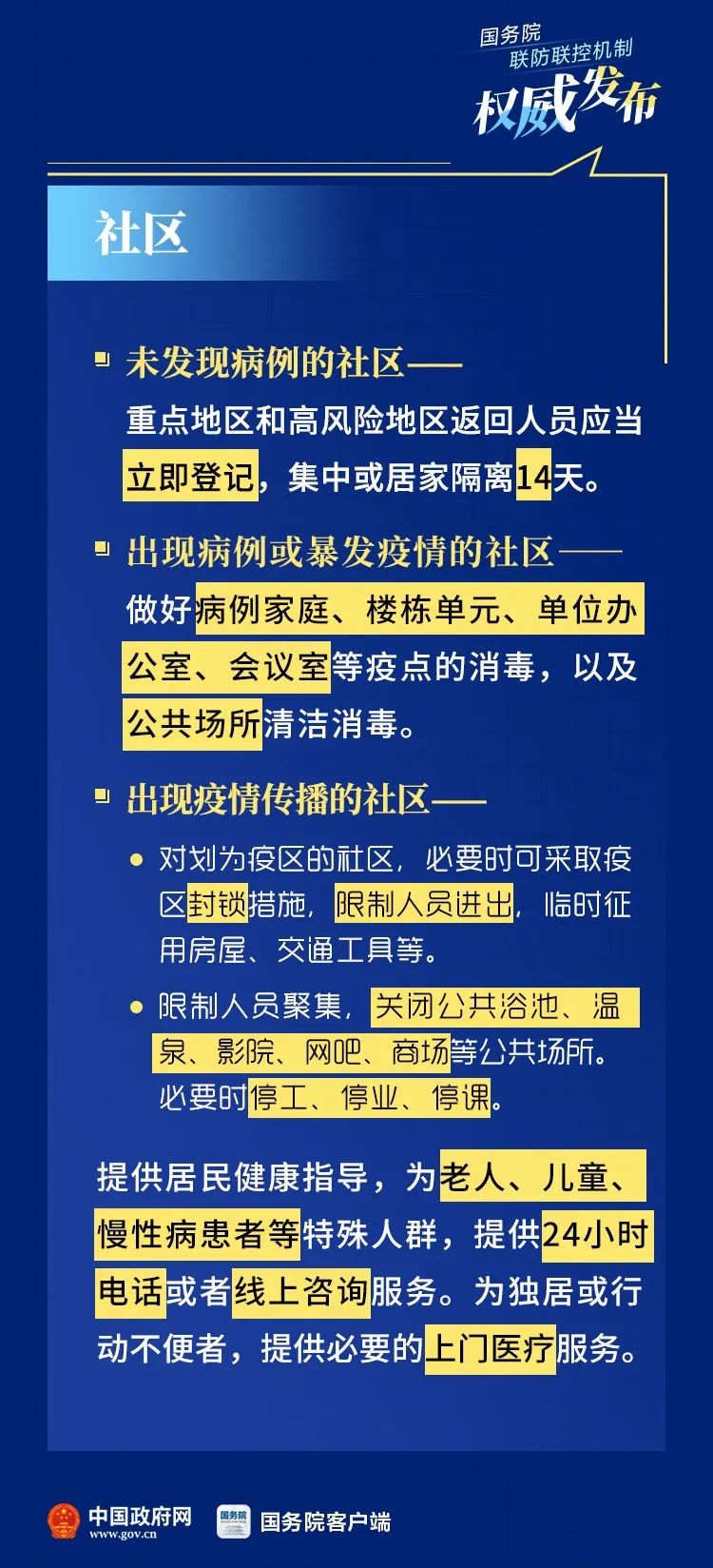 2024新澳門(mén)正版精準(zhǔn)免費(fèi)大全,新興技術(shù)推進(jìn)策略_PalmOS30.834