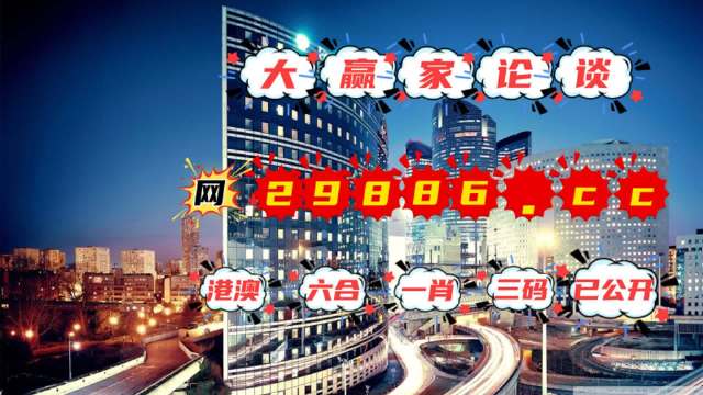 澳門管家婆一肖一碼100精準(zhǔn),實踐說明解析_Max74.577