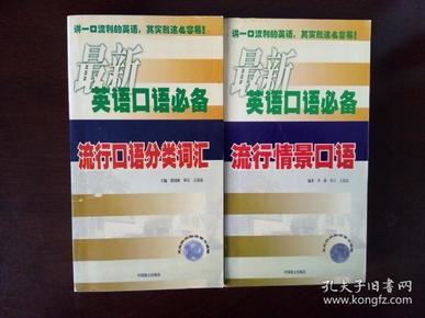 新澳門六開獎號碼記錄33期,動態(tài)解析詞匯_潮流版38.385