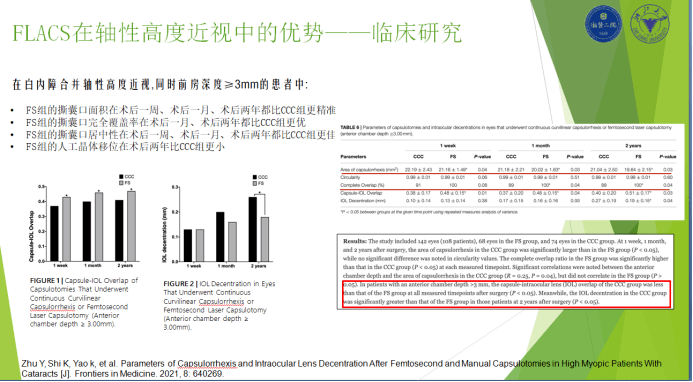 新澳門六開獎結(jié)果記錄,深入解答解釋定義_尊享款10.183